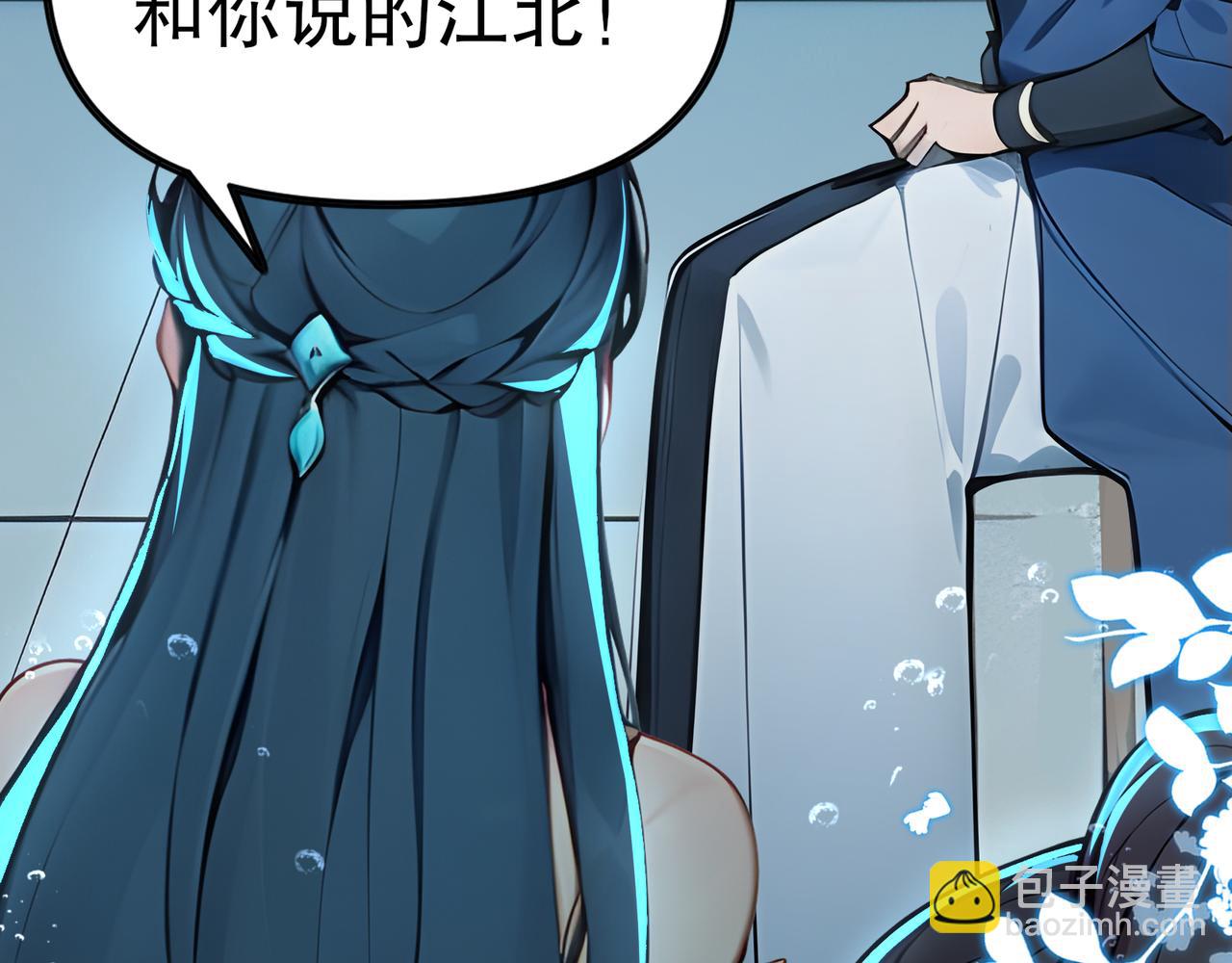 第65话  我要蚌住了！30
