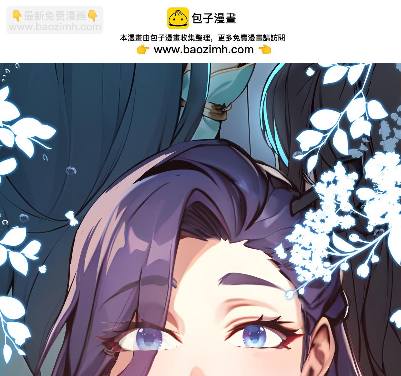 第65话  我要蚌住了！31