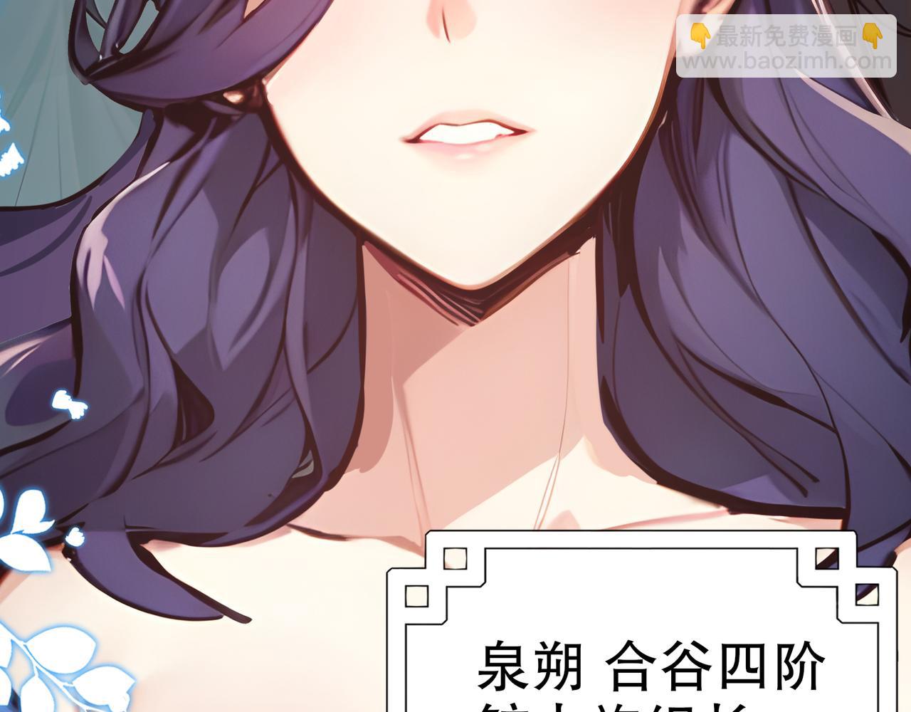 第65话  我要蚌住了！32