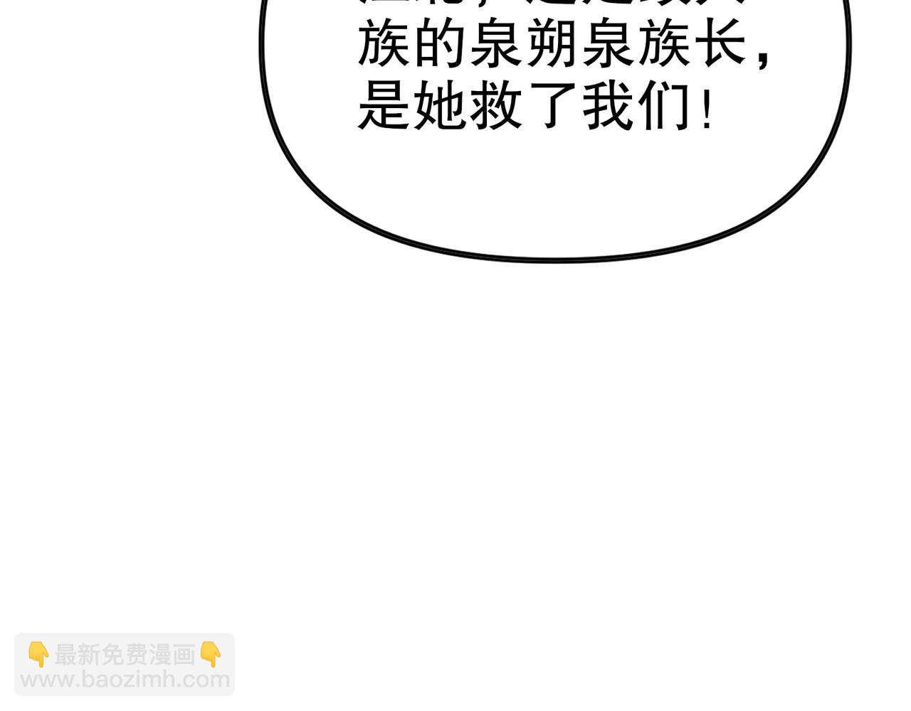 第65话  我要蚌住了！36