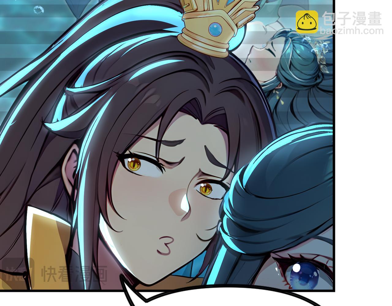 第65话  我要蚌住了！38
