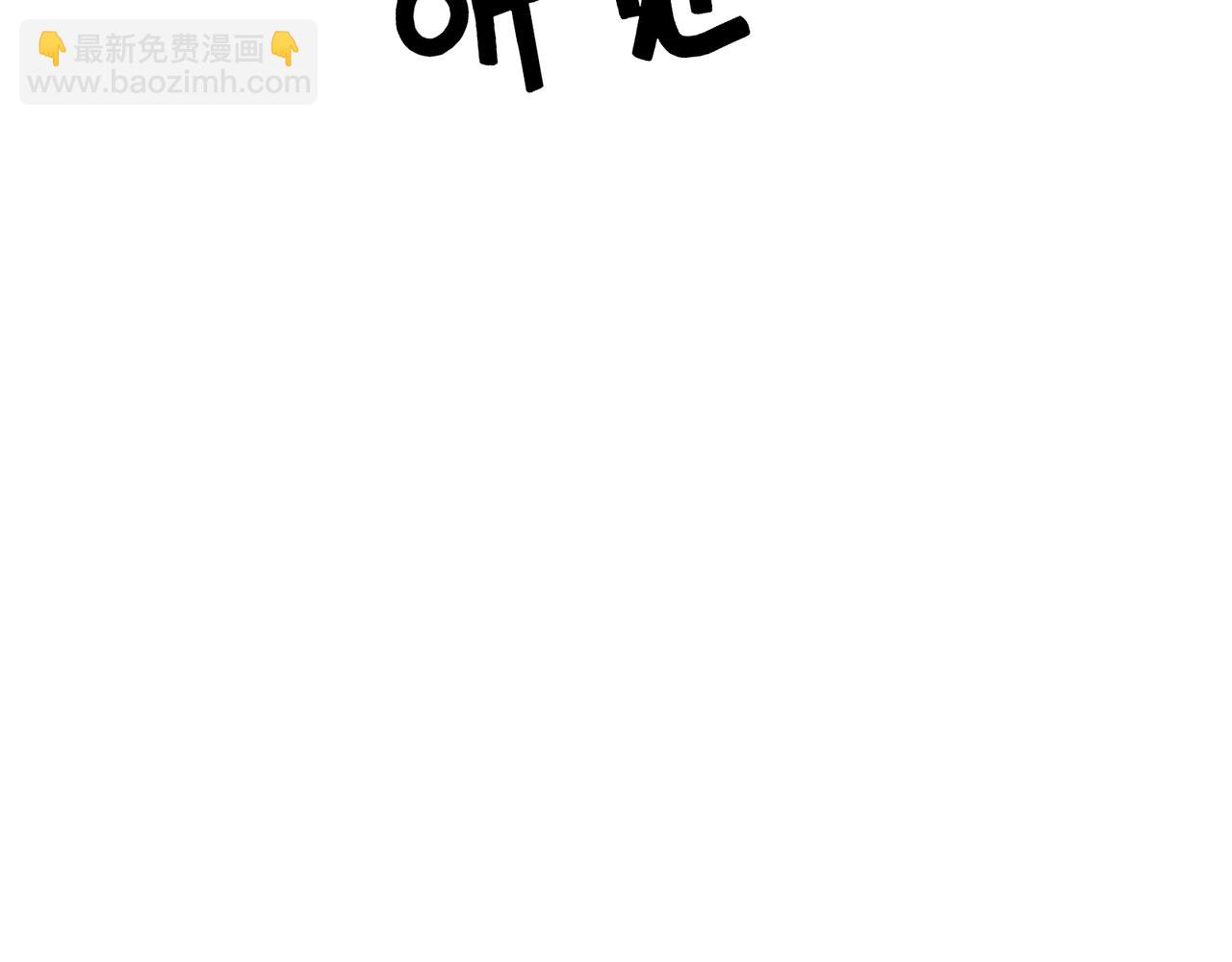 第65话  我要蚌住了！41