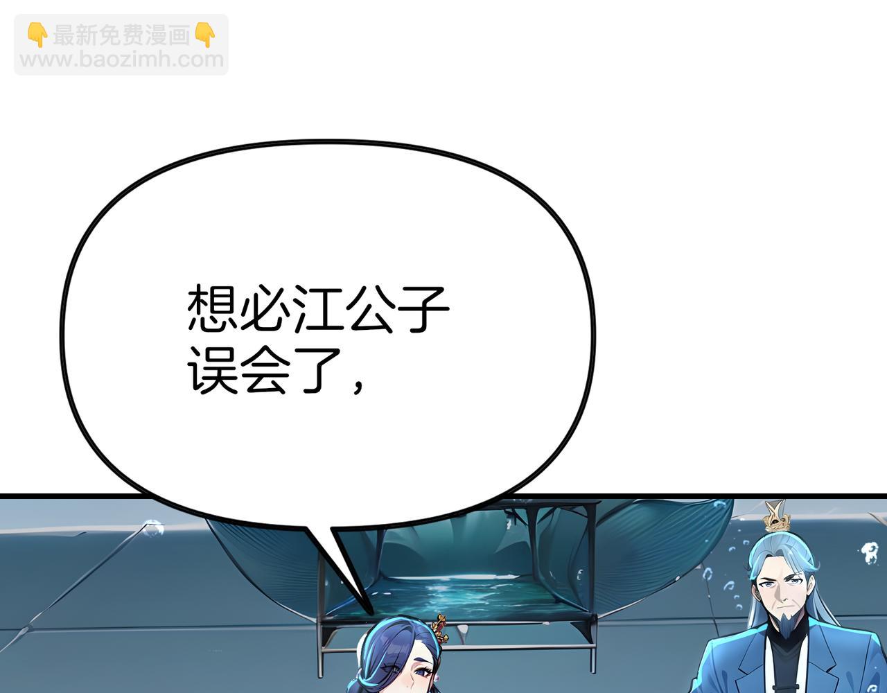 第65话  我要蚌住了！42