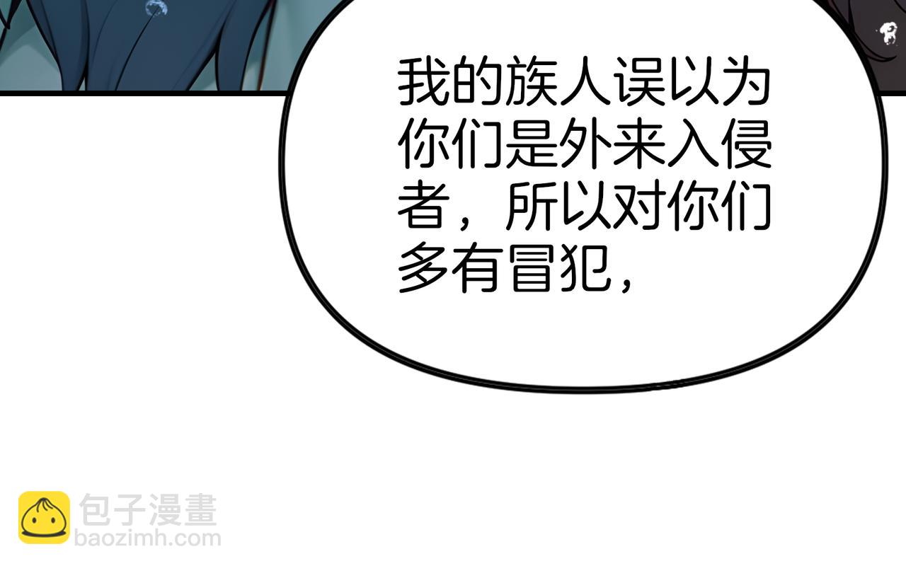 第65话  我要蚌住了！45