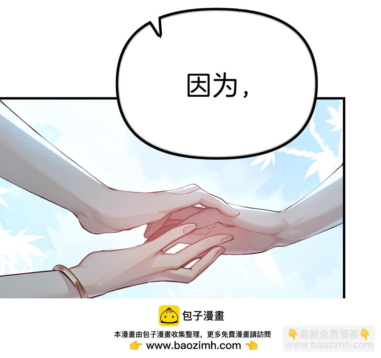 第65话  我要蚌住了！49
