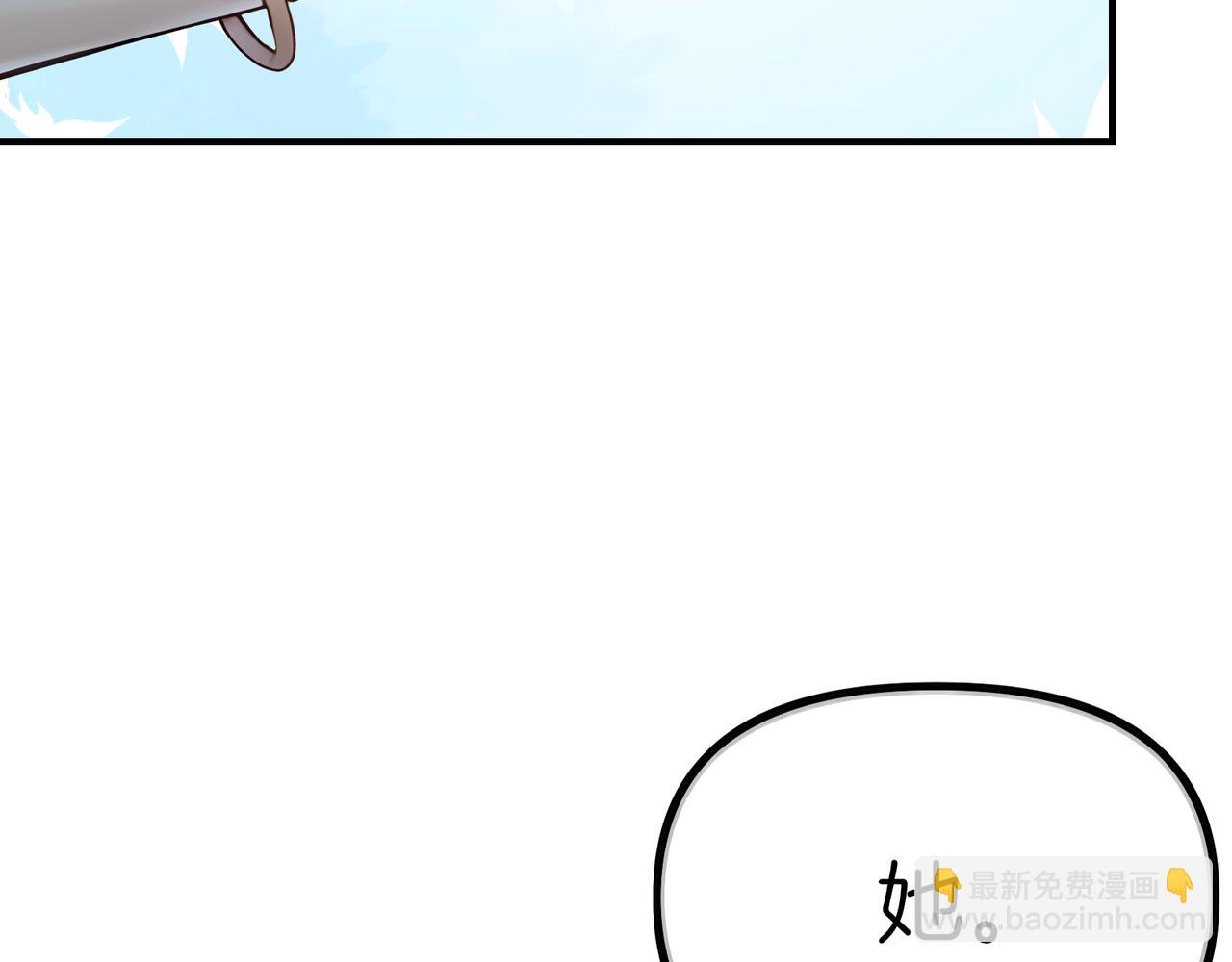 第65话  我要蚌住了！54