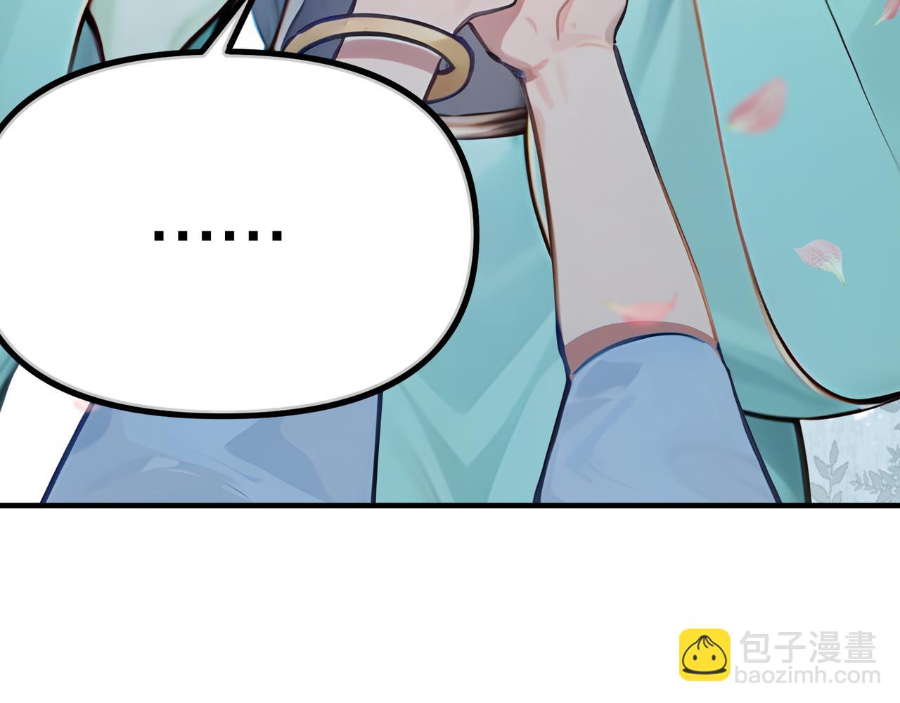 第65话  我要蚌住了！57
