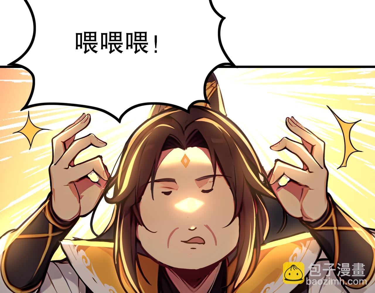 第65话  我要蚌住了！59