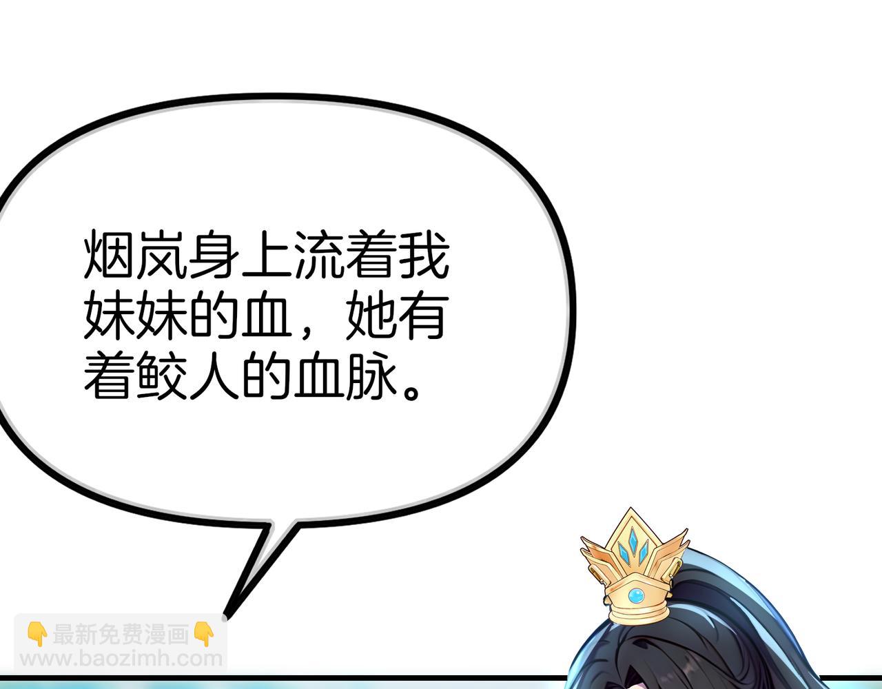第65话  我要蚌住了！62