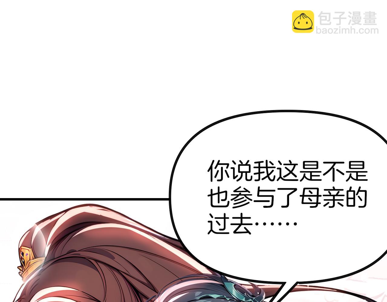 第65话  我要蚌住了！72