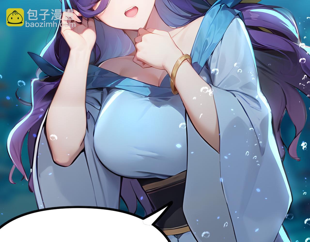 第65话  我要蚌住了！82