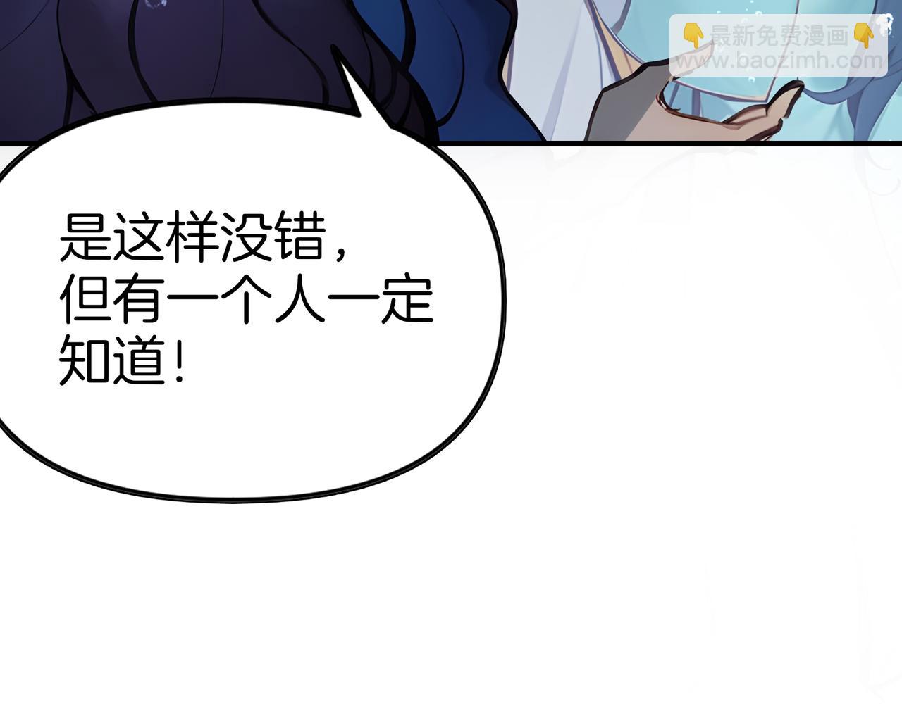 第65话  我要蚌住了！86