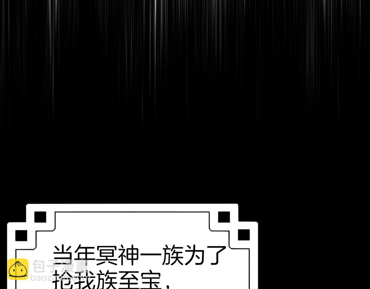第65话  我要蚌住了！93