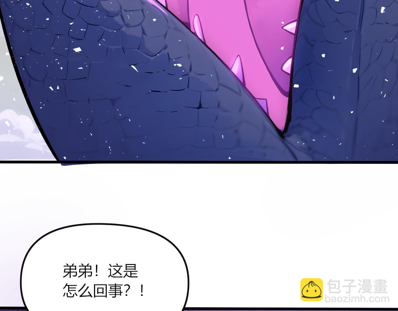第68话  远古角色扮演？！28