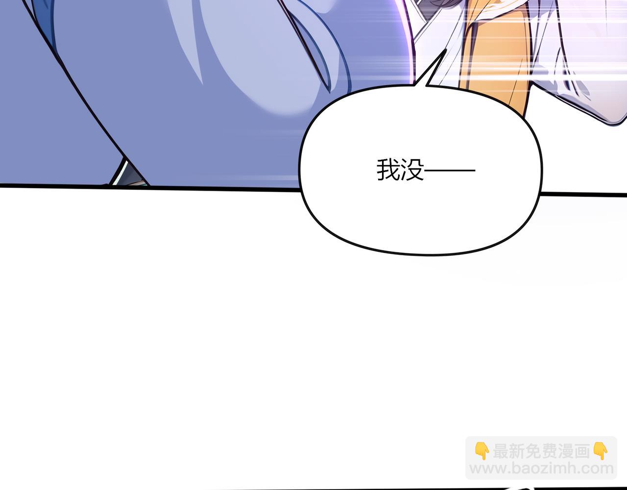 第68话  远古角色扮演？！30