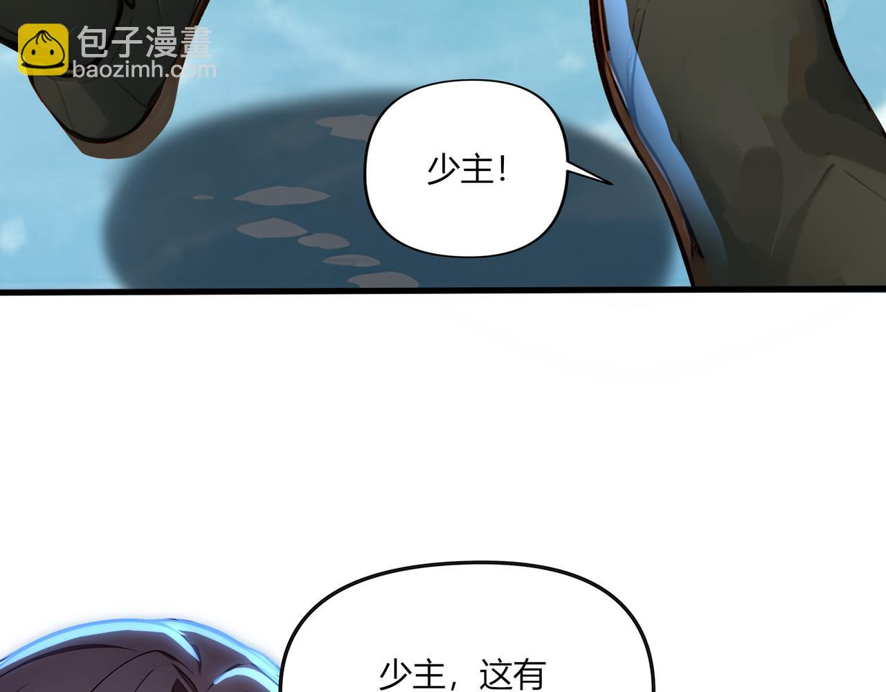 第68话  远古角色扮演？！61