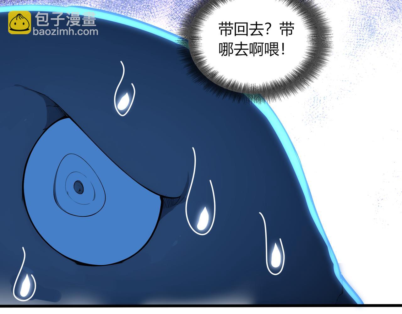 第68话  远古角色扮演？！72