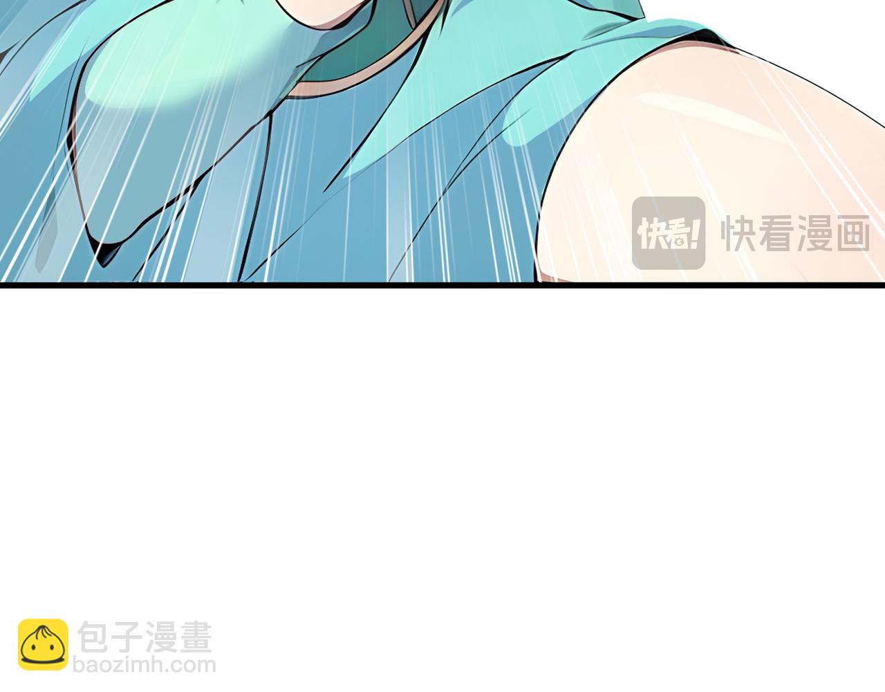 第68话  远古角色扮演？！86