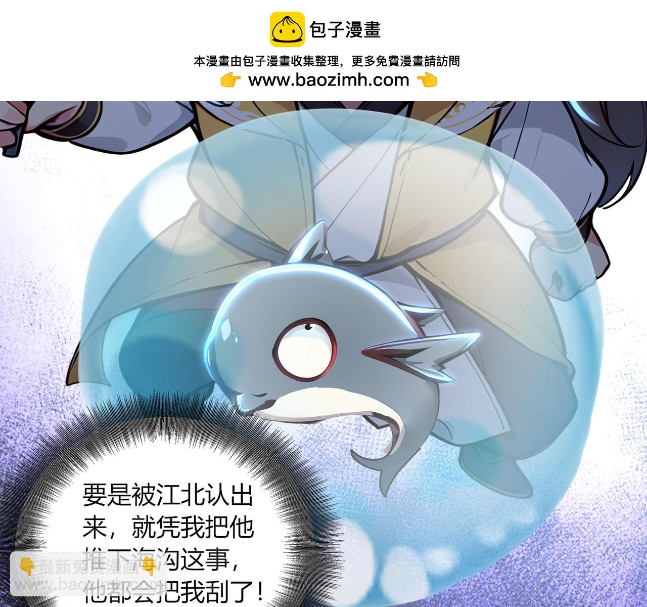 第69话 主角成了哑巴？！10