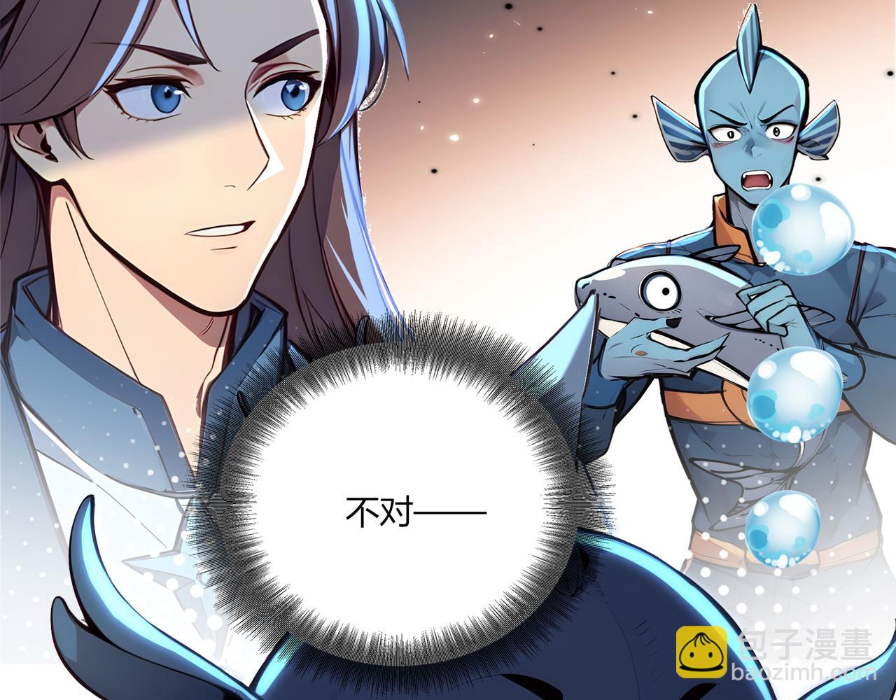 第69话 主角成了哑巴？！12
