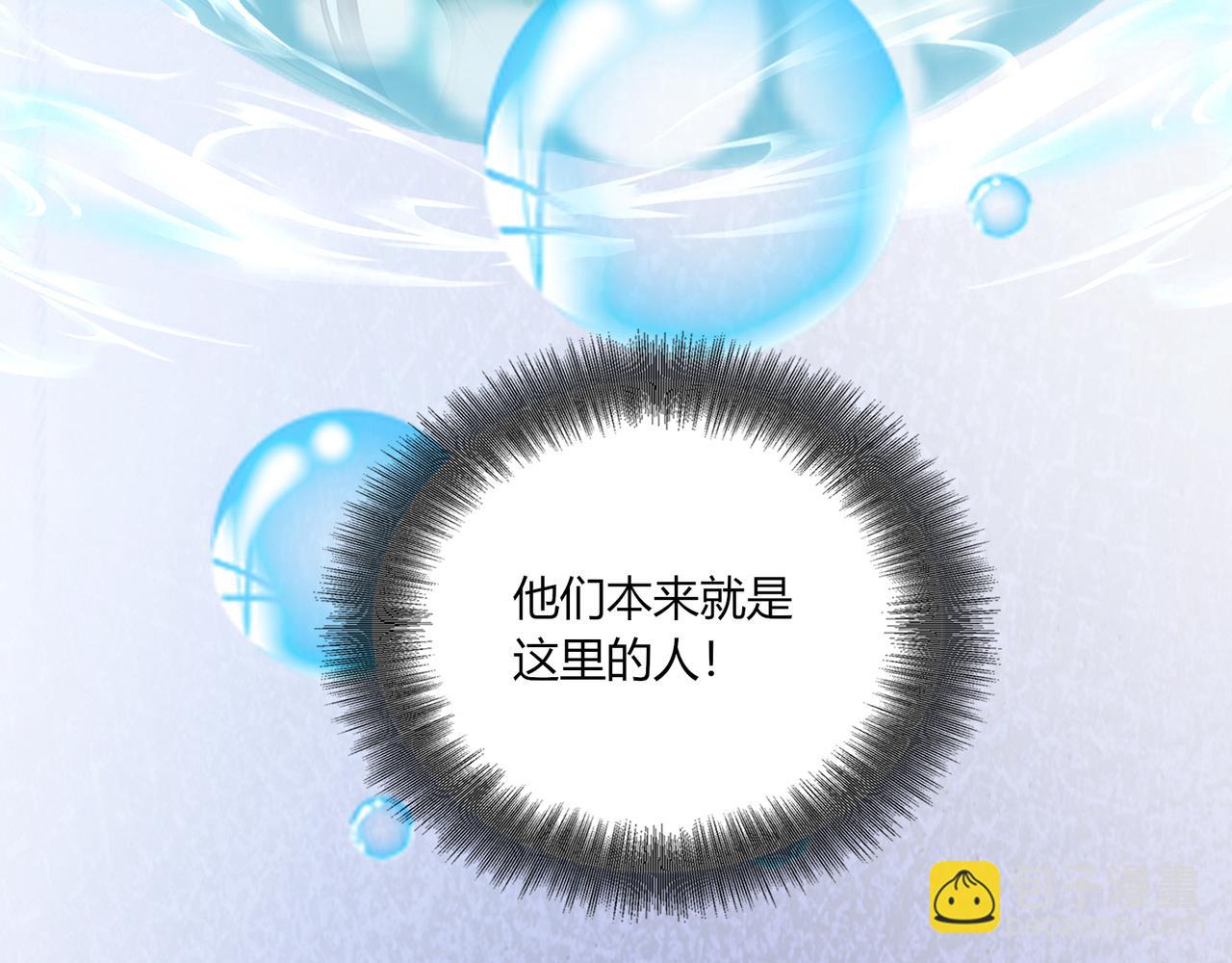 第69话 主角成了哑巴？！16