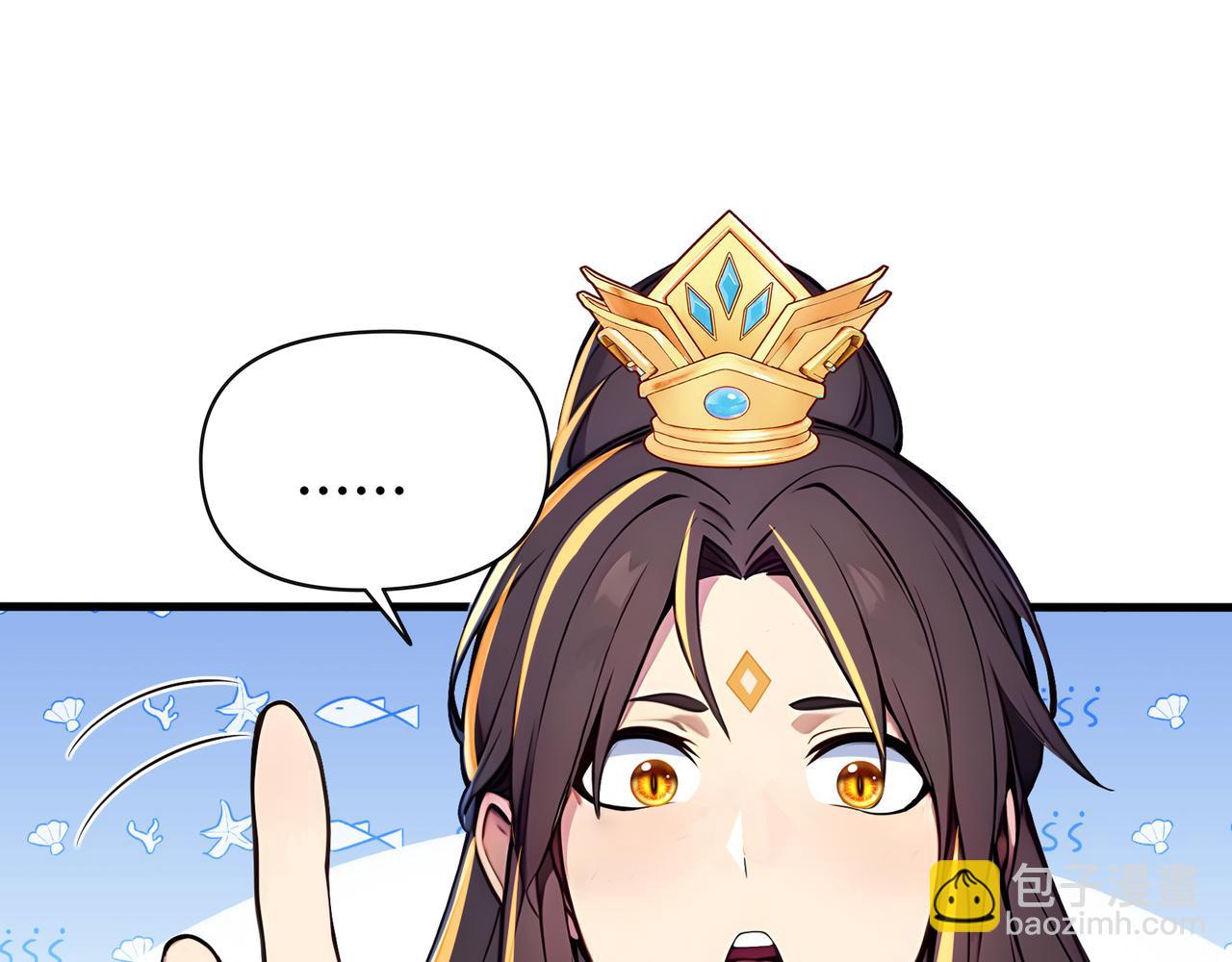 第69话 主角成了哑巴？！24