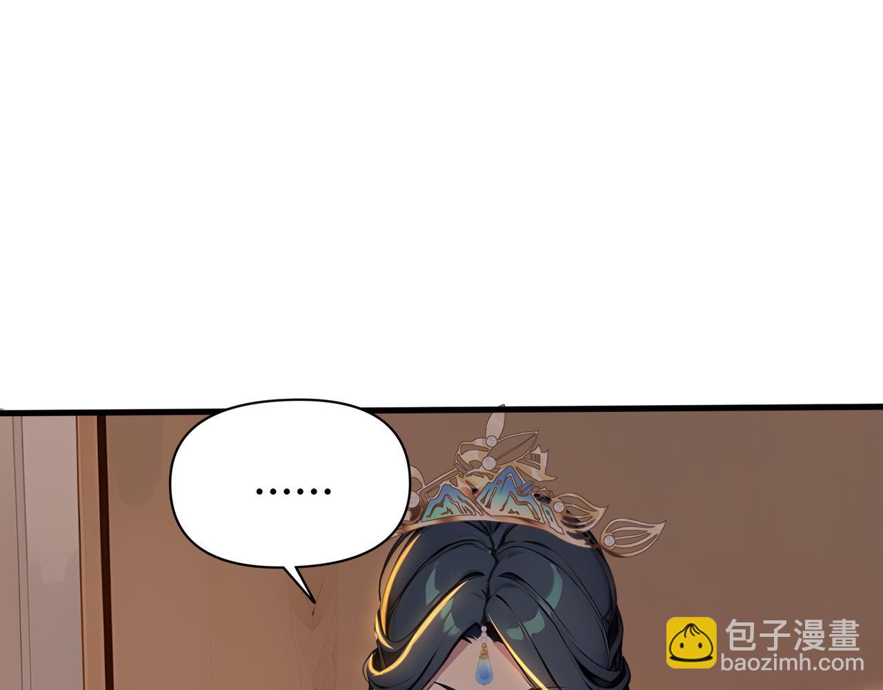 第69话 主角成了哑巴？！29