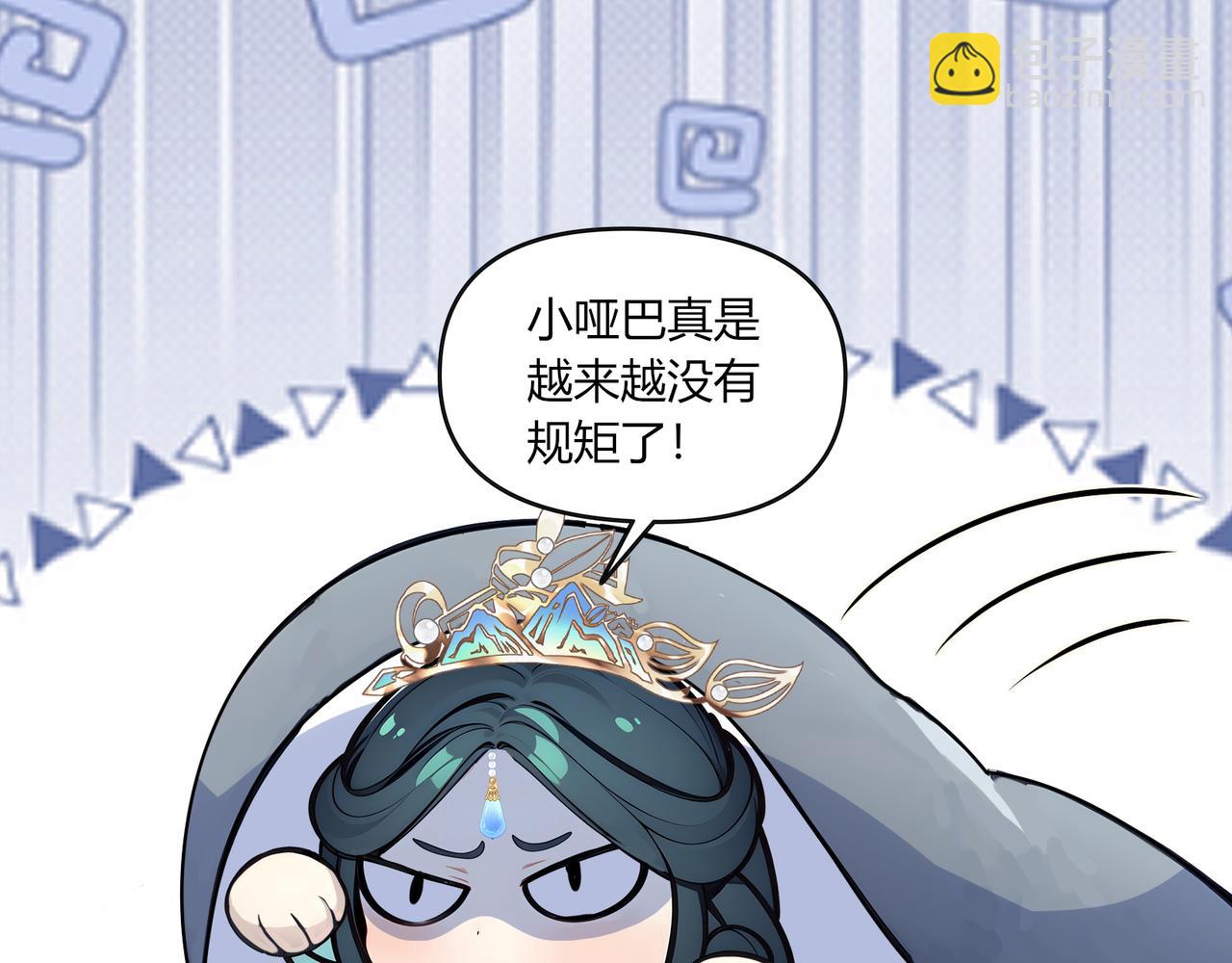 第69话 主角成了哑巴？！32