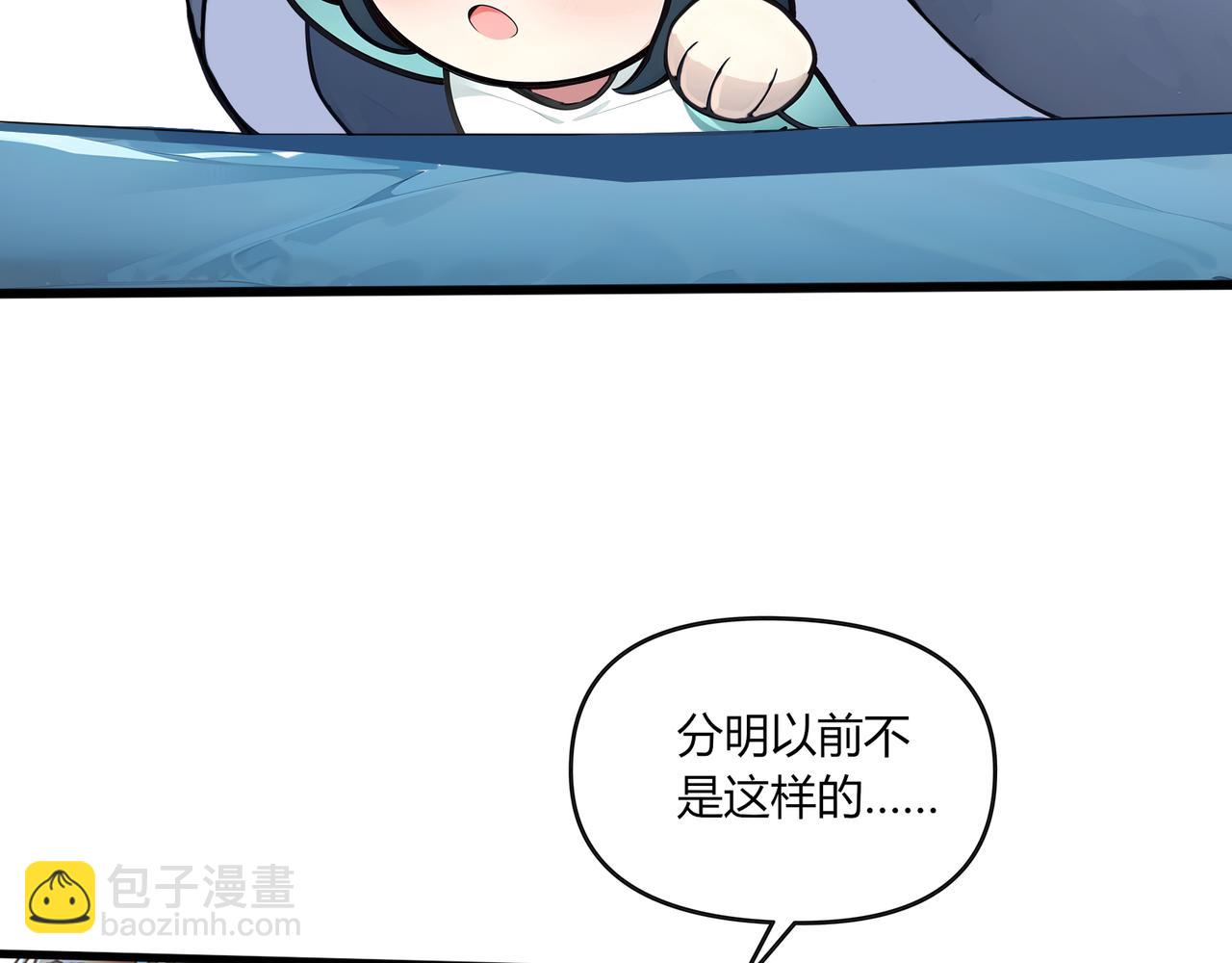 第69话 主角成了哑巴？！33