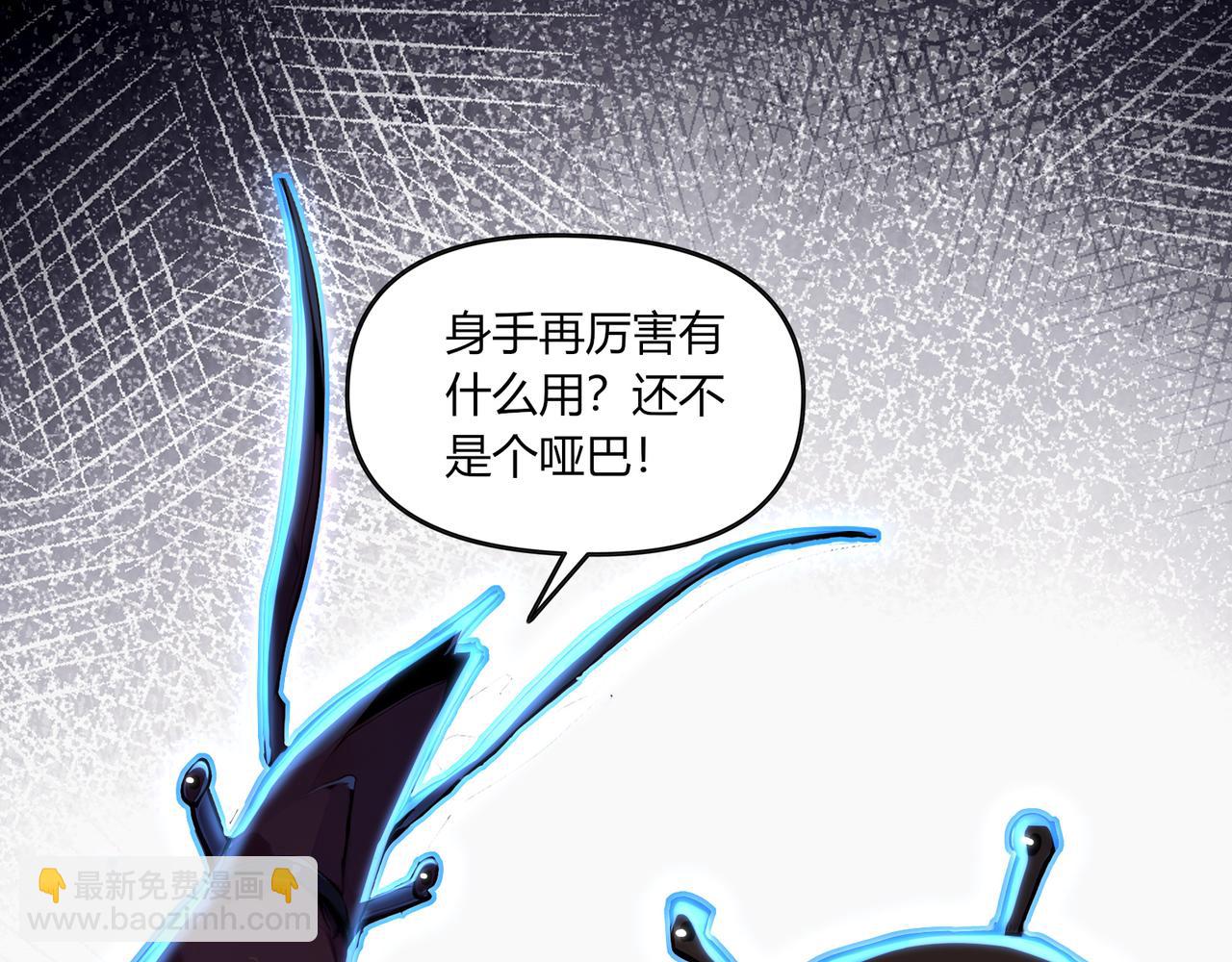 第69话 主角成了哑巴？！38