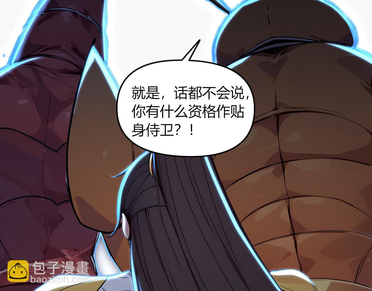 第69话 主角成了哑巴？！39