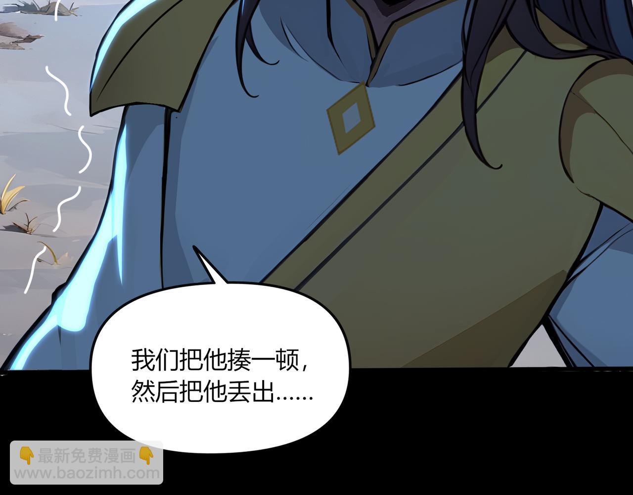 第69话 主角成了哑巴？！42
