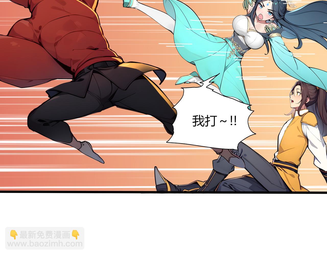 第69话 主角成了哑巴？！45