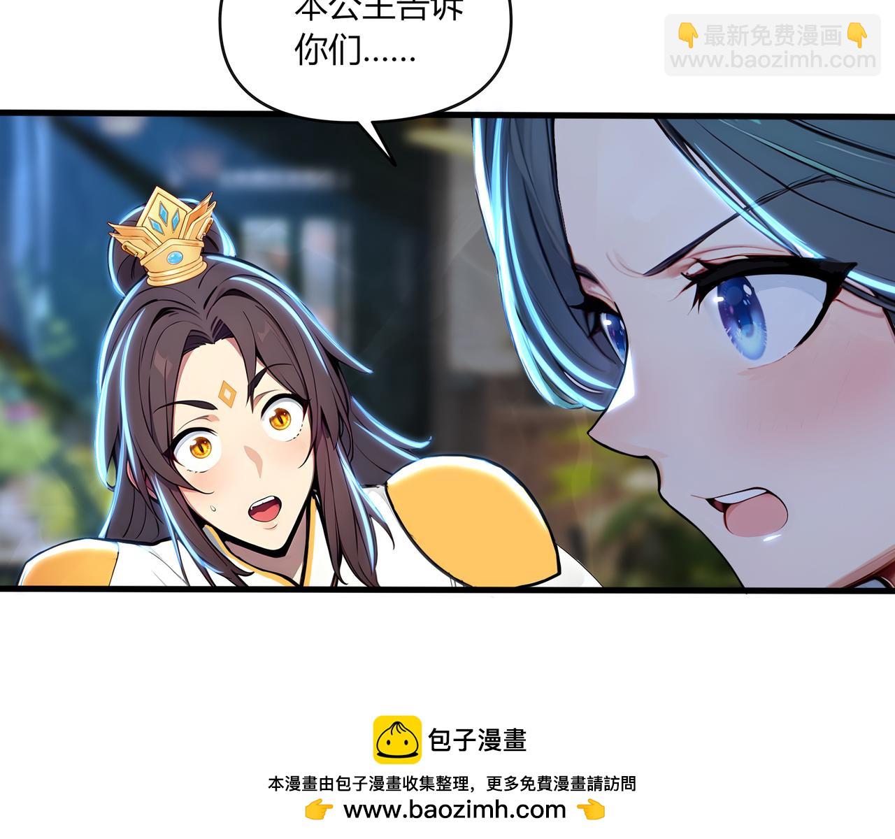 第69话 主角成了哑巴？！49