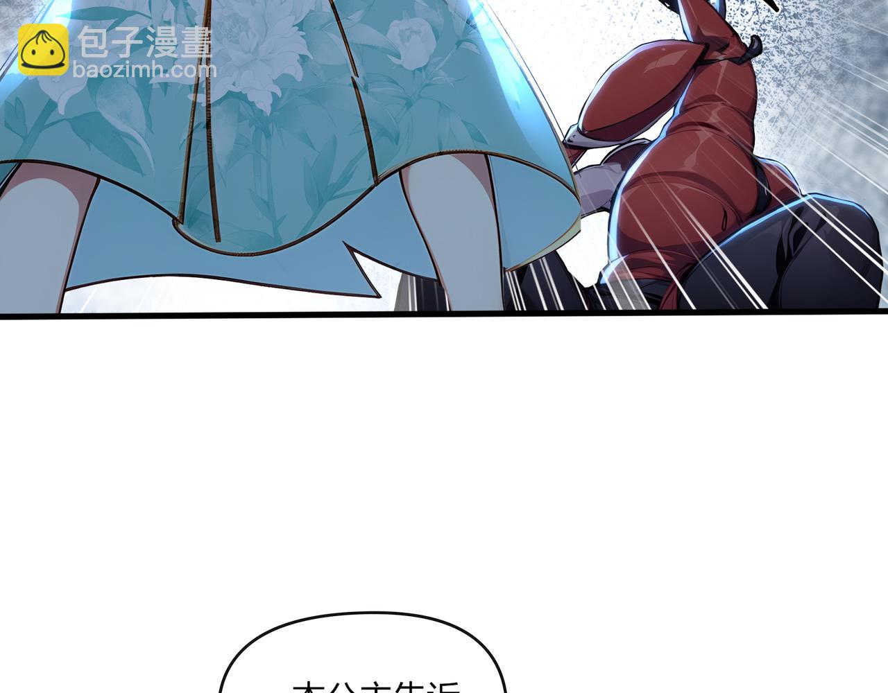 第69话 主角成了哑巴？！52