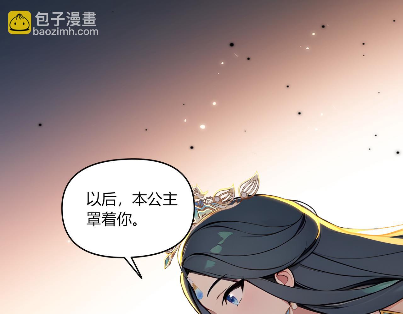 第69话 主角成了哑巴？！56