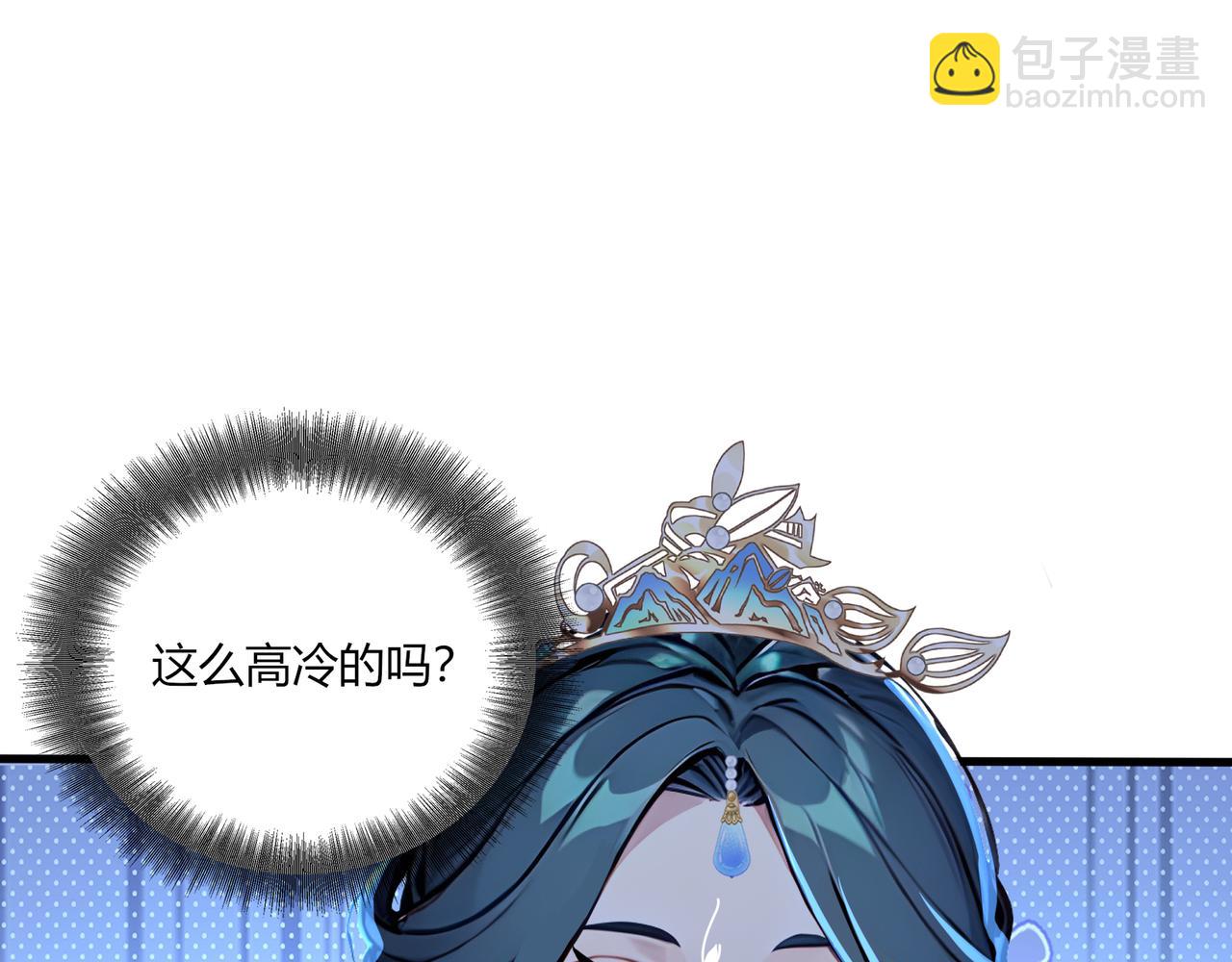 第69话 主角成了哑巴？！61