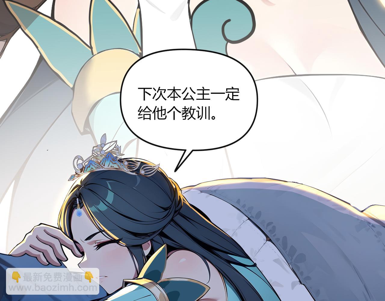 第69话 主角成了哑巴？！65