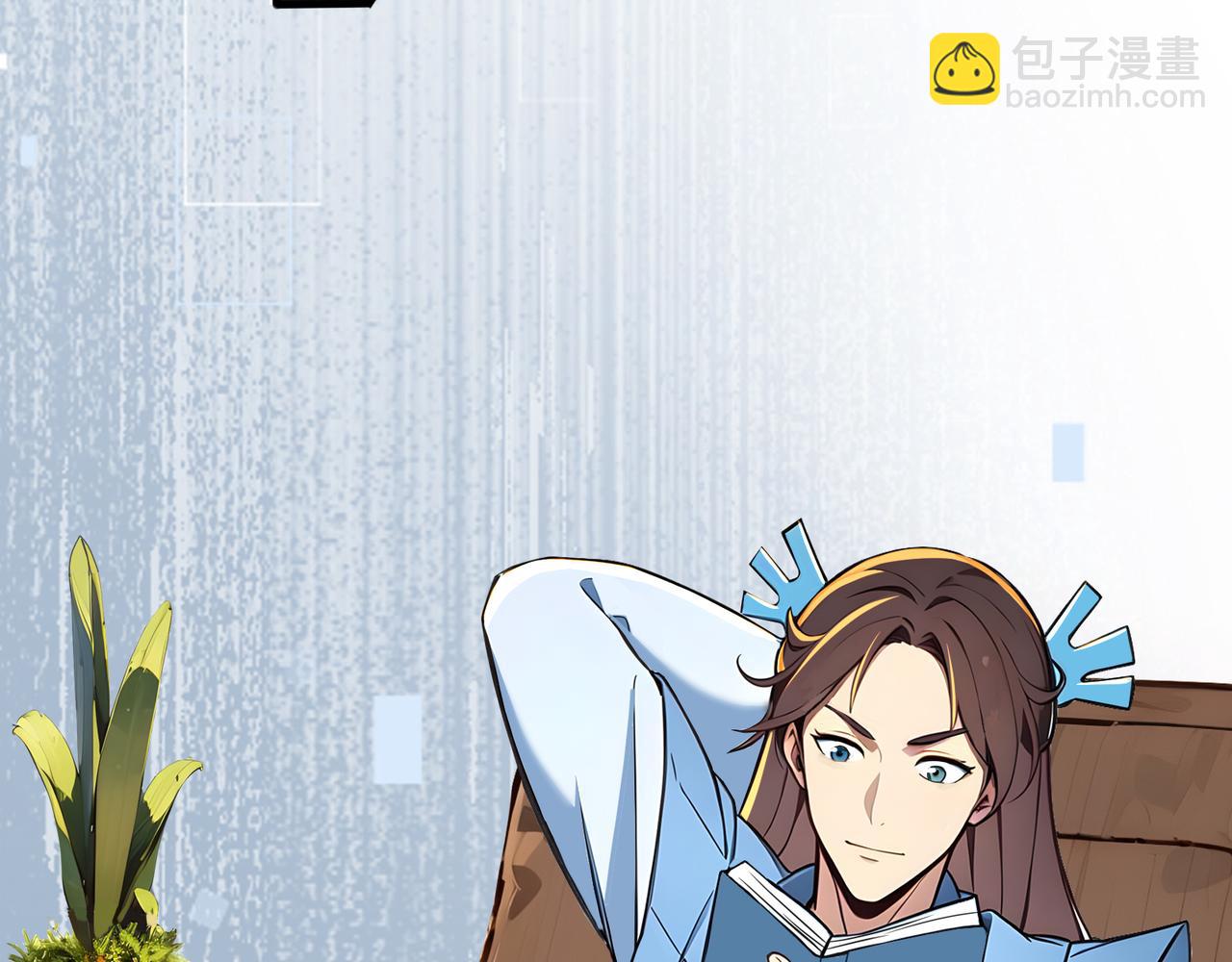 第69话 主角成了哑巴？！69