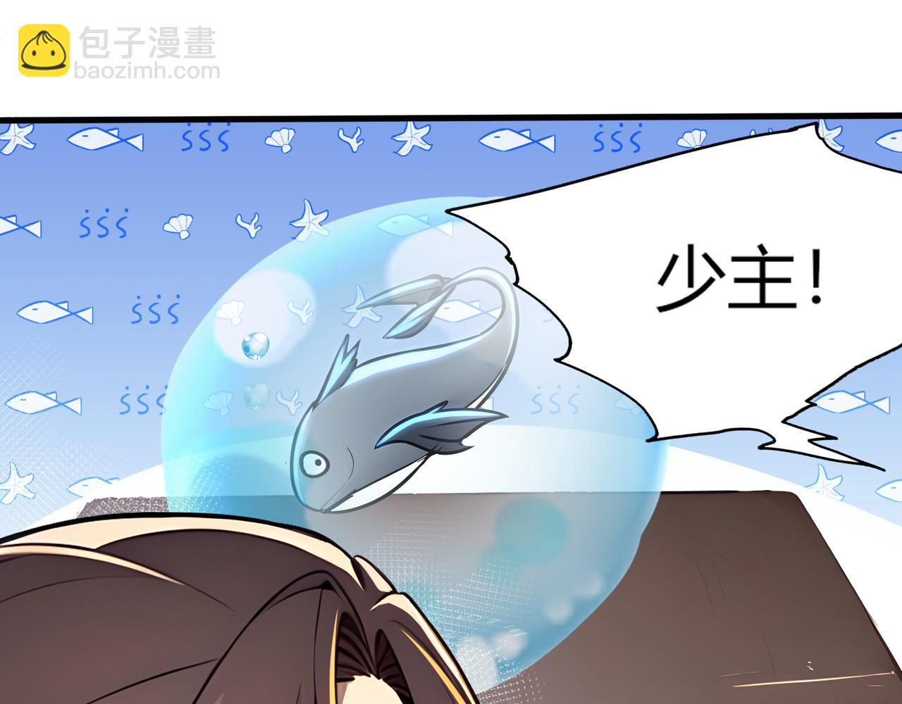 第69话 主角成了哑巴？！72