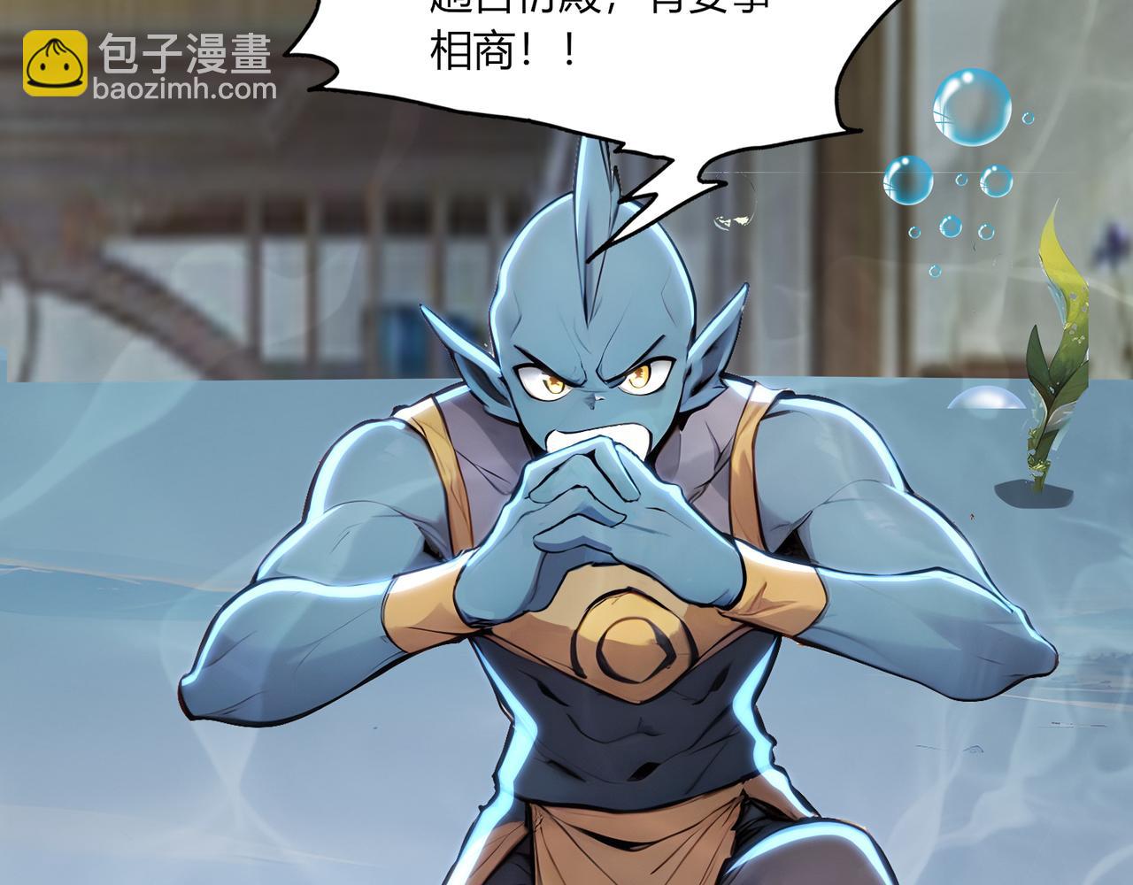 第69话 主角成了哑巴？！75