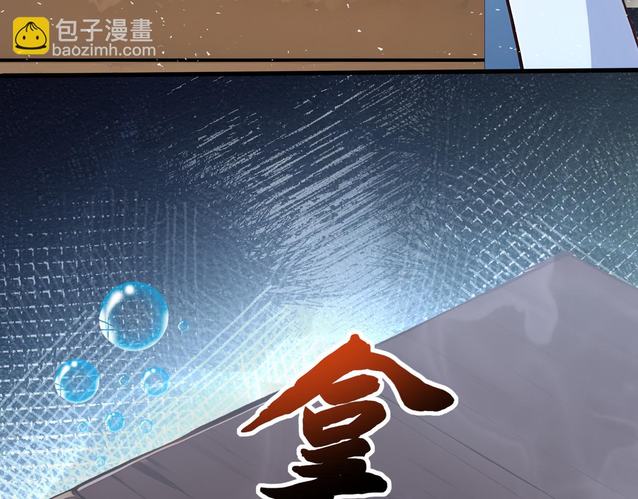 第69话 主角成了哑巴？！83