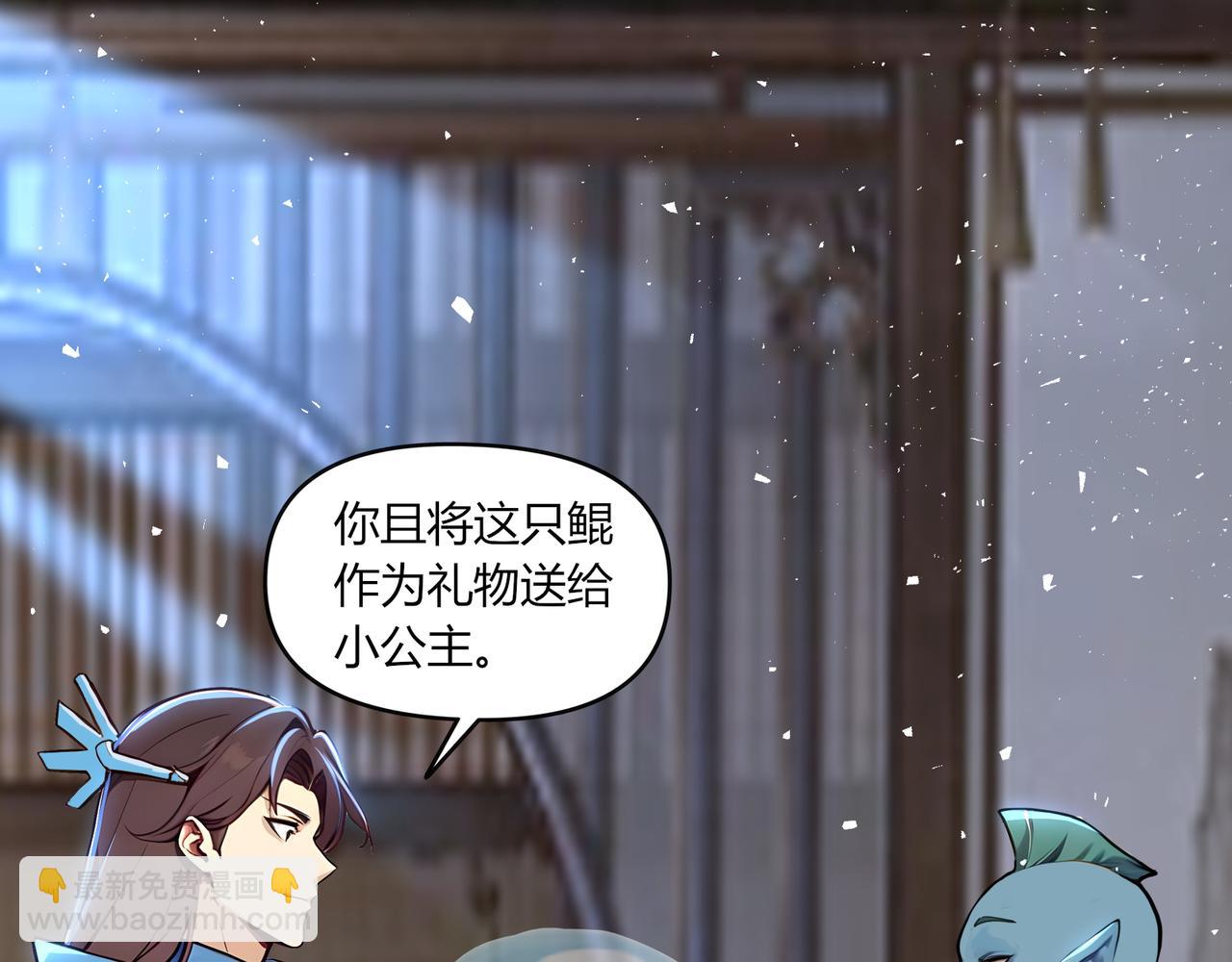 第69话 主角成了哑巴？！88