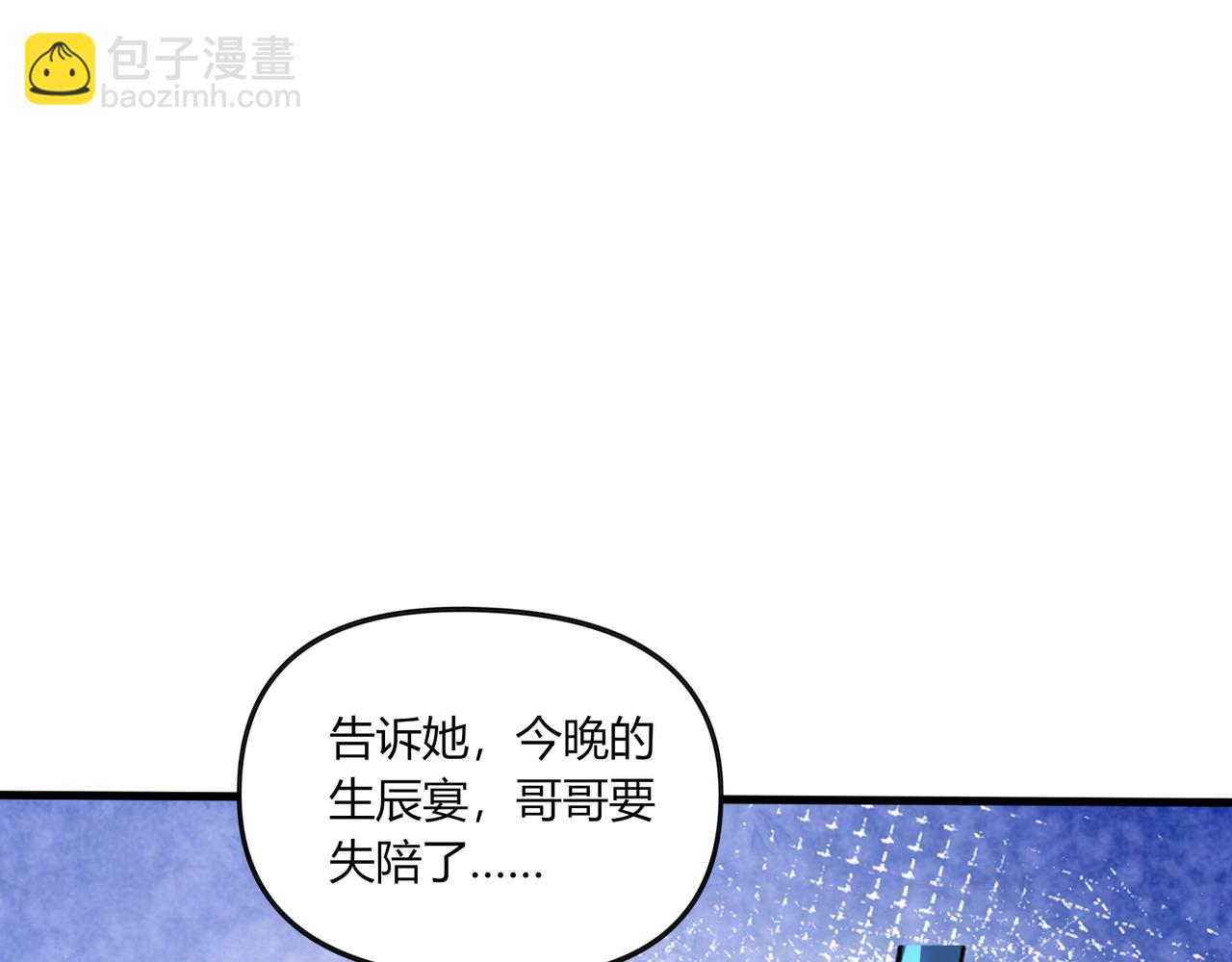第69话 主角成了哑巴？！92