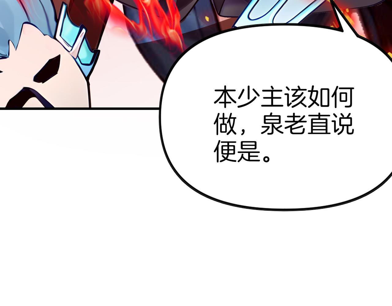 第72话  别恨我！18