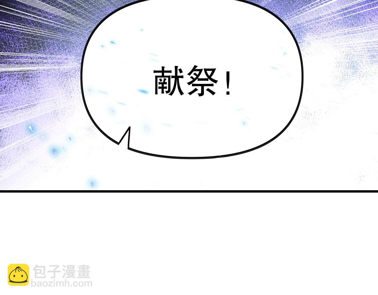 第72话  别恨我！20
