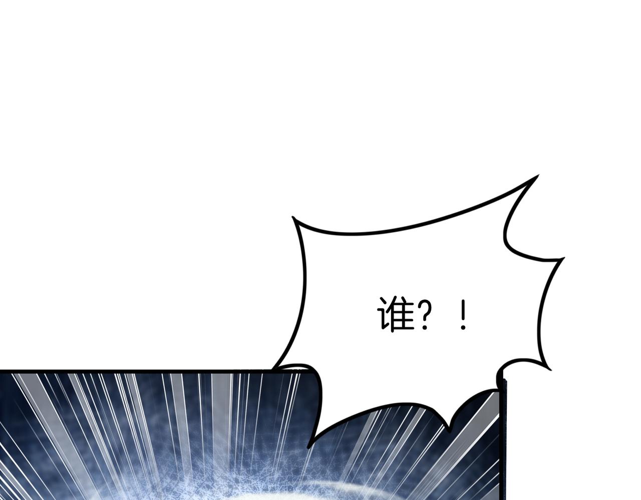 第72话  别恨我！25