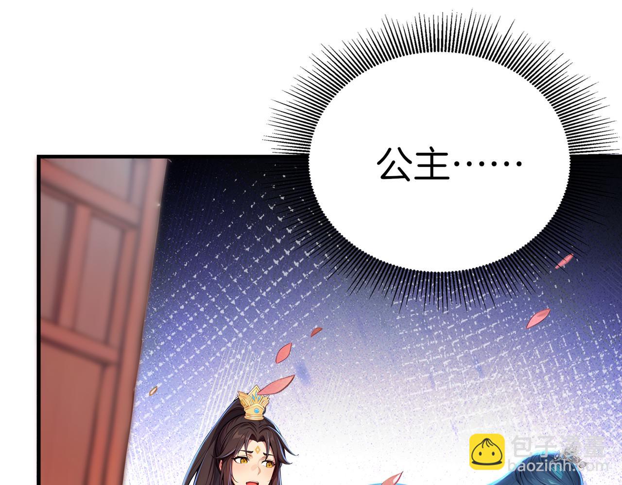 第72话  别恨我！37
