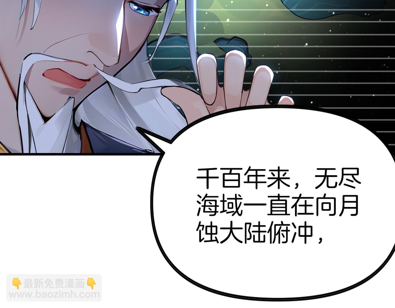 第72话  别恨我！6