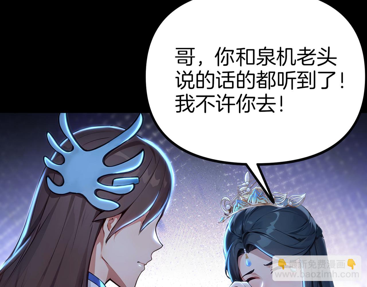 第72话  别恨我！83